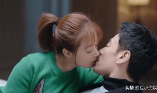 幸福三颗星吻戏 幸福三颗星吻戏