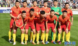 伊朗足球为什么那么强